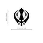 Khanda Sikh Symbol of Pride Metal Art Divine Wall Decor