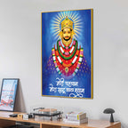 Khatu Shyam Ji Sacred Canvas Painting | Religious Home Decor