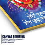 Khatu Shyam Ji Sacred Canvas Painting | Religious Home Decor