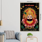 Khatu Shyam Ji Traditional Canvas Painting | Pooja Room Wall Art