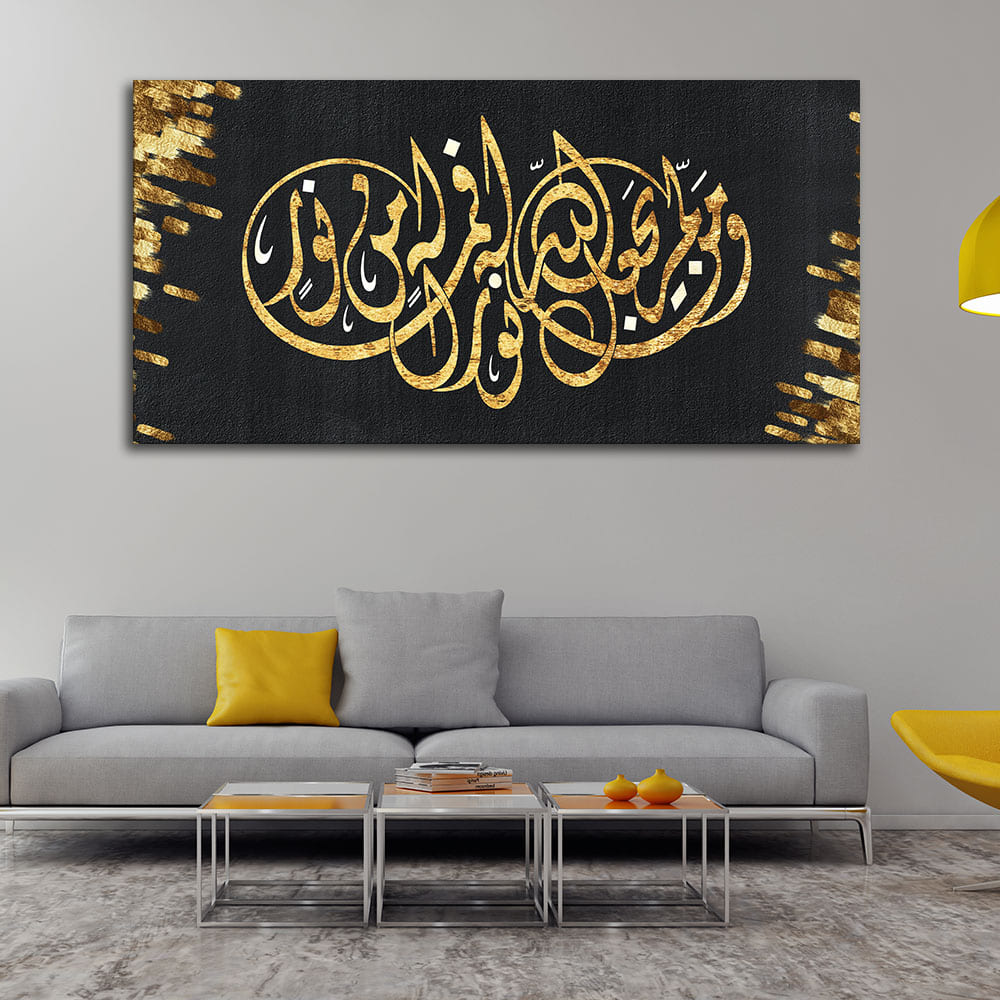 Luxurious Style Arabic Calligraphy Premium Wall Painting