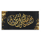 Luxurious Style Arabic Calligraphy Premium Wall Painting