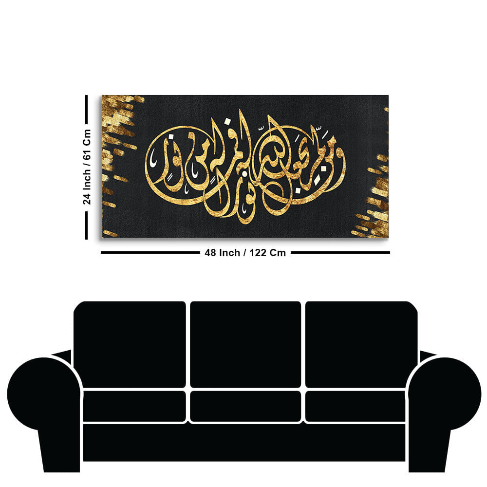 Luxurious Style Arabic Calligraphy Premium Wall Painting