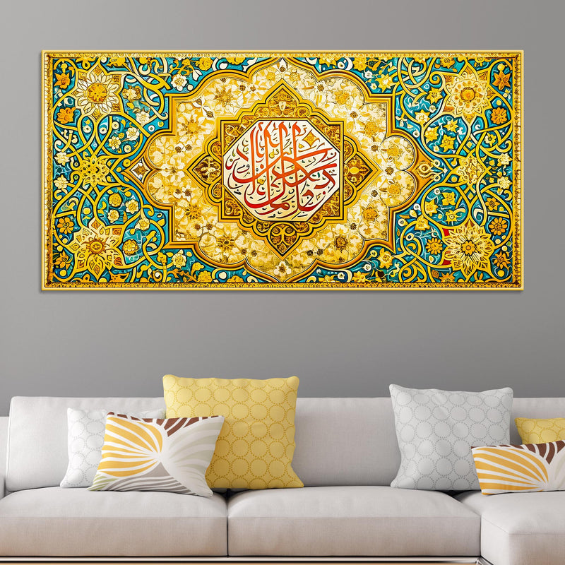 Luxury Floral Islamic Calligraphy Wall Painting