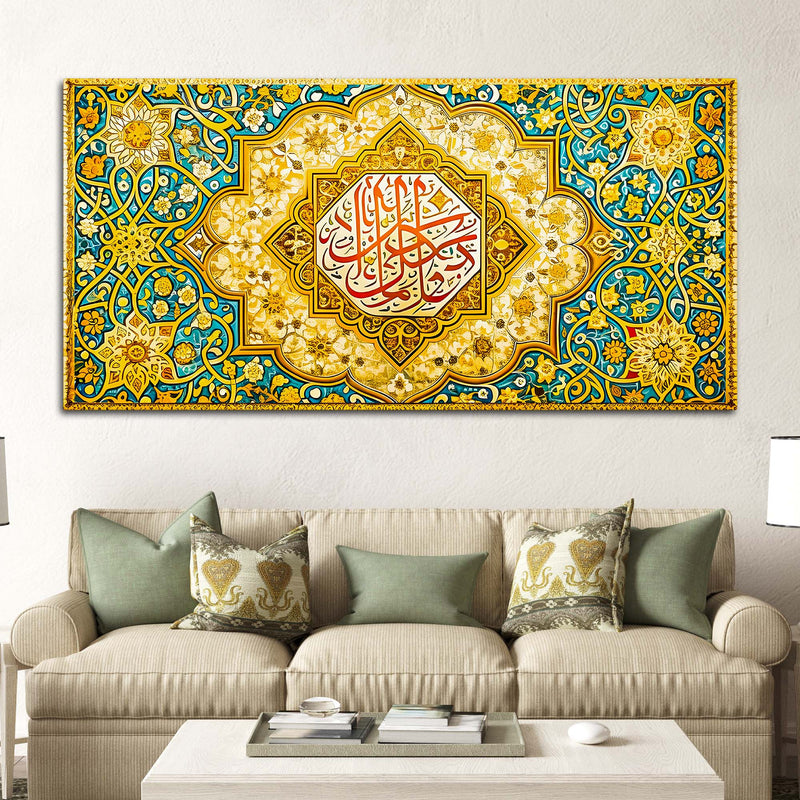 Luxury Floral Islamic Calligraphy Wall Painting