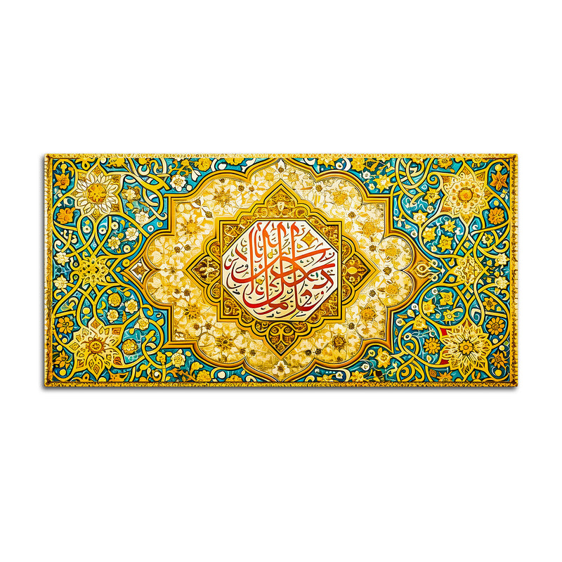 Luxury Floral Islamic Calligraphy Wall Painting