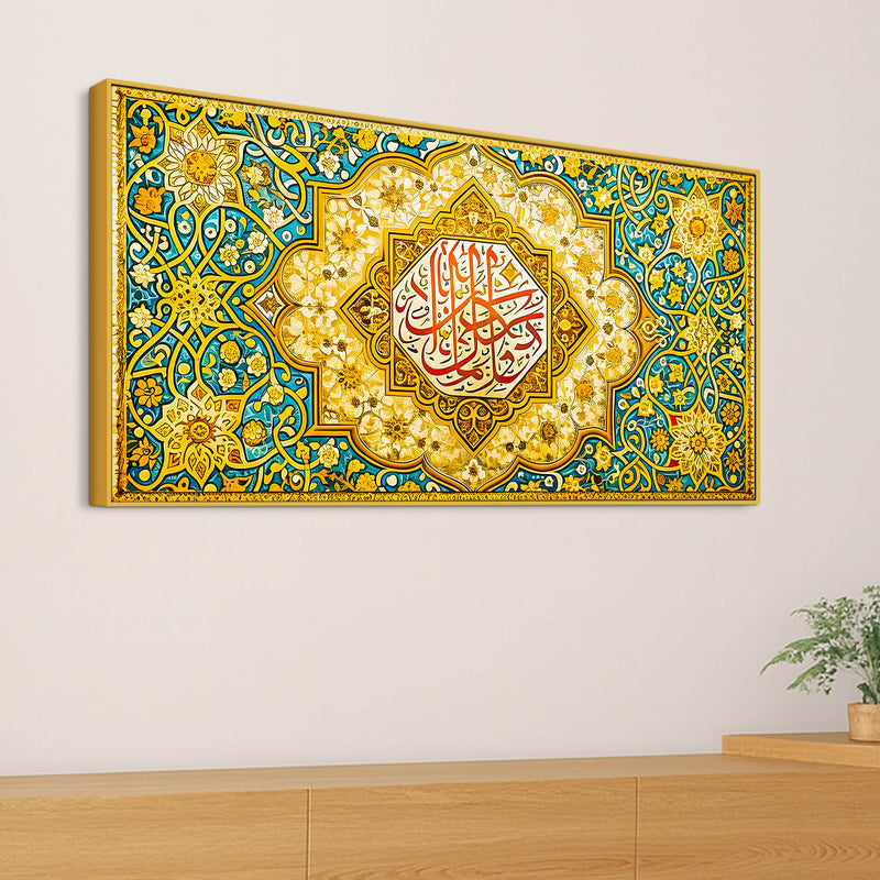 Luxury Floral Islamic Calligraphy Wall Painting