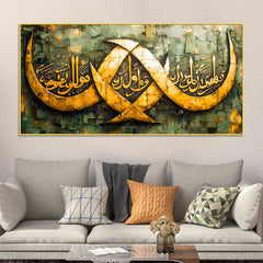  luxury-islamic-wall-art-canvas-painting