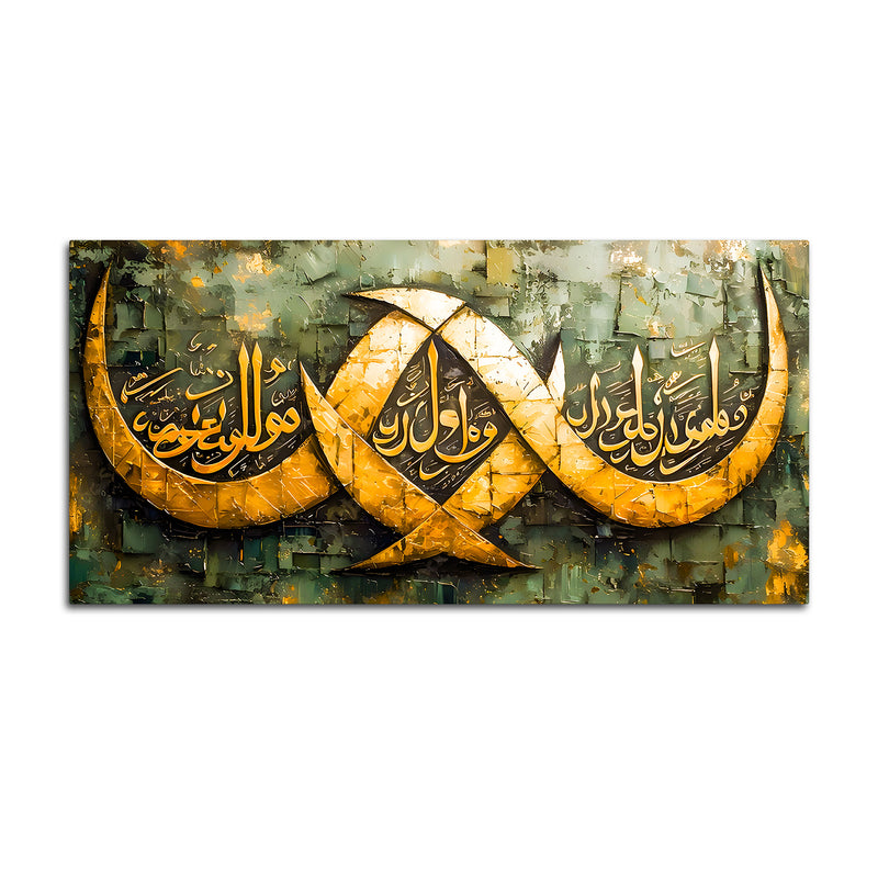 Luxury Islamic Wall Art Canvas Painting