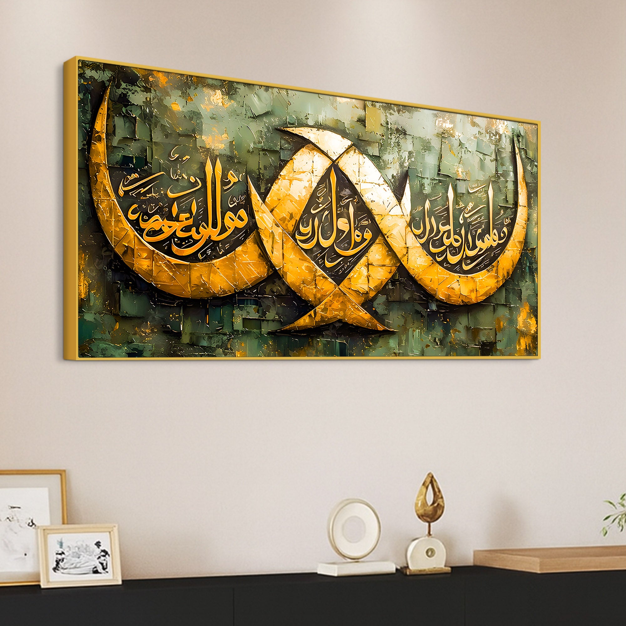 Luxury Islamic Wall Art Canvas Painting