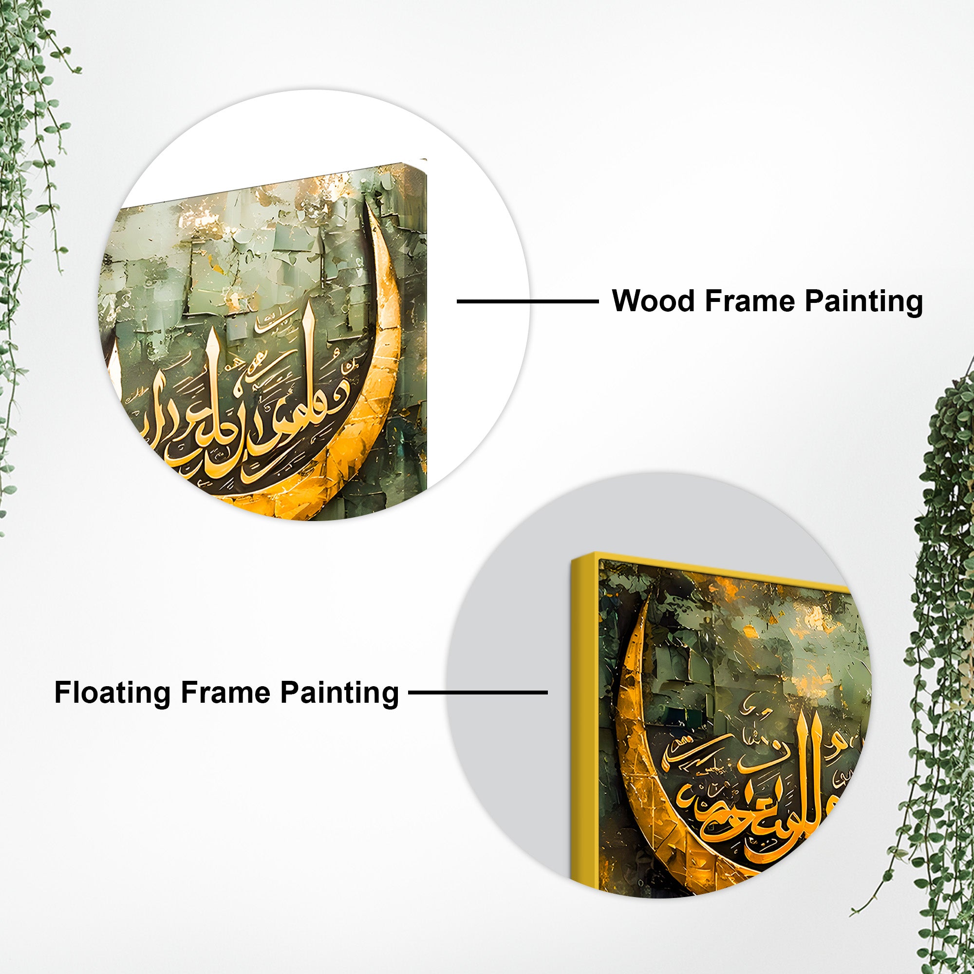 Luxury Islamic Wall Art Canvas Painting