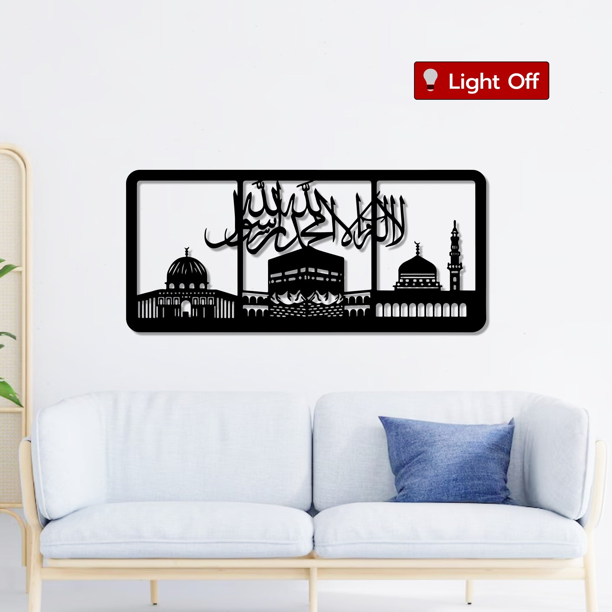 Makka Madina Masjid Metal Art Islamic Wall Decor