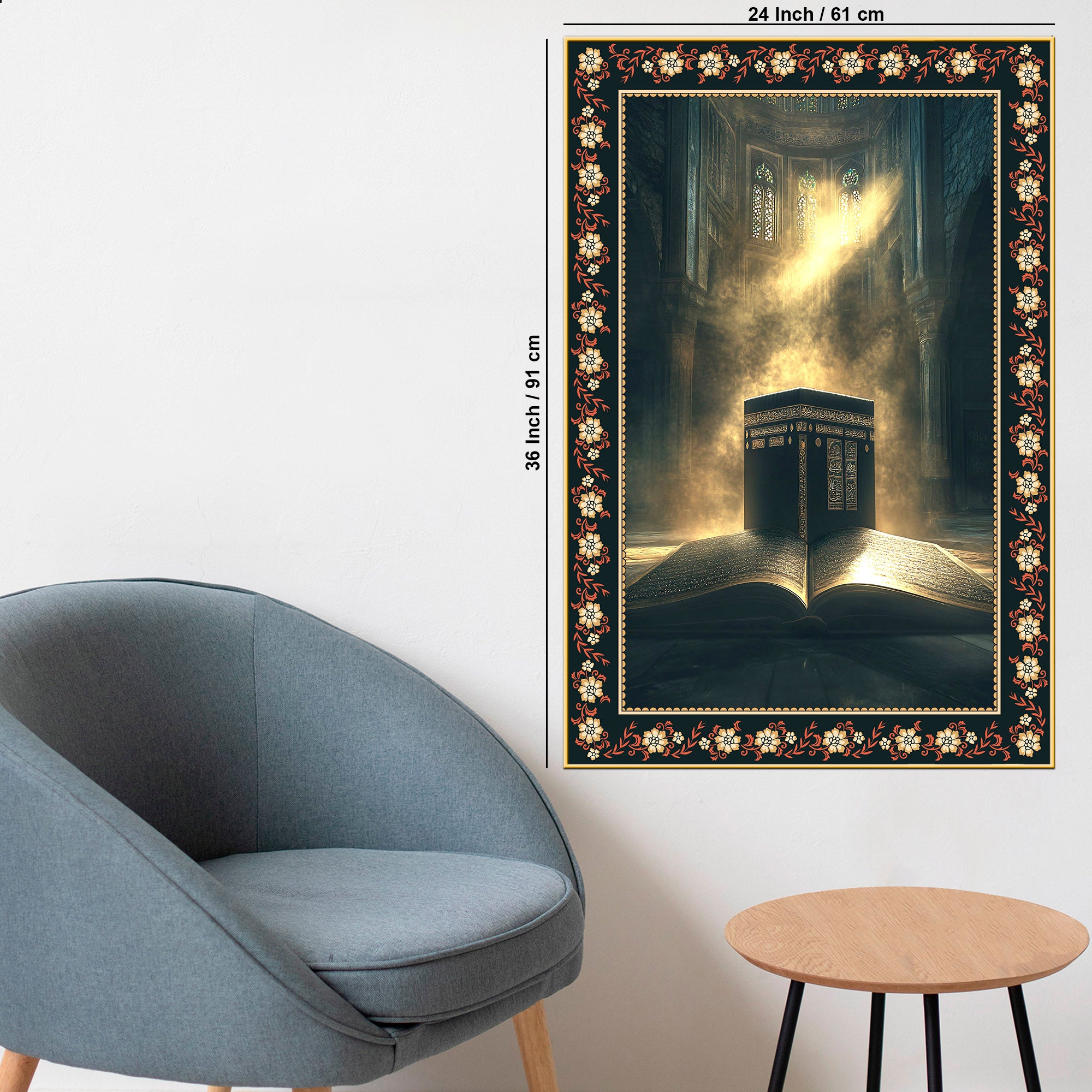 Mecca Holy Mosque Islamic Floral Border Vertical Wall Painting