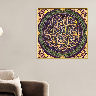 modern-islamic-calligraphy-painting-arabic-wall-decor-for-living-room