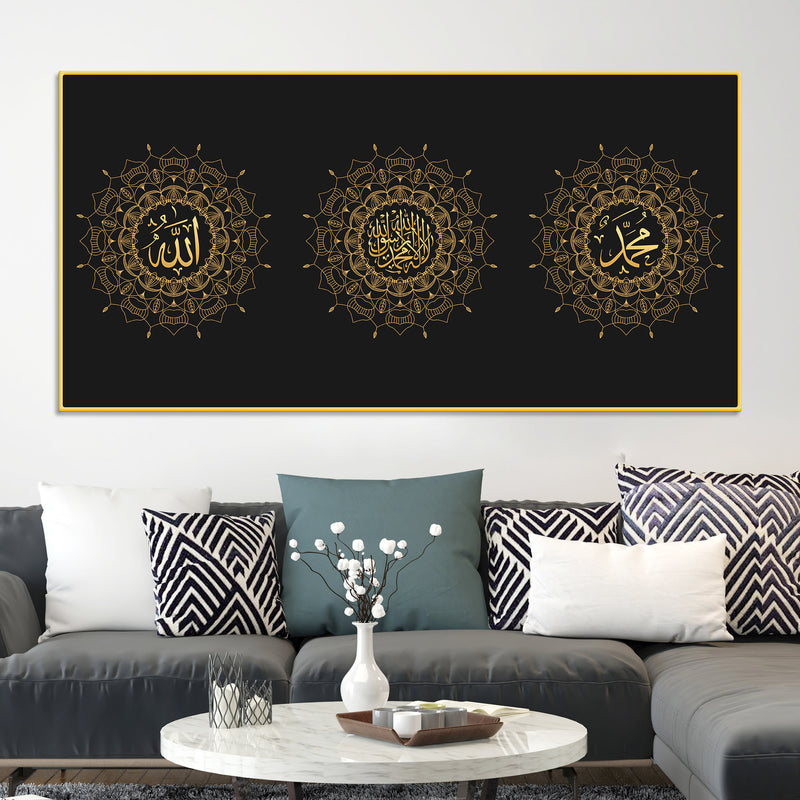 Modern Islamic Canvas Wall Painting for Living Room & Masjid
