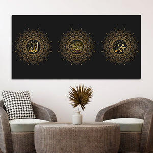Modern Islamic Canvas Wall Painting for Living Room & Masjid