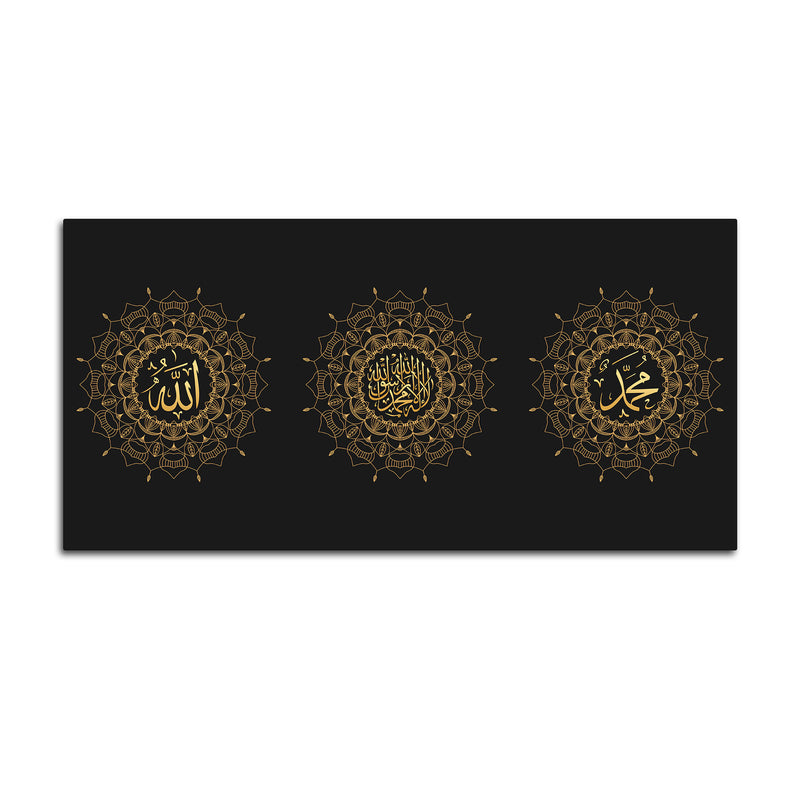 Modern Islamic Canvas Wall Painting for Living Room & Masjid