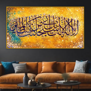 Modern Islamic Wall Art Arabic Calligraphy Design Crystal Glass Wall Painting