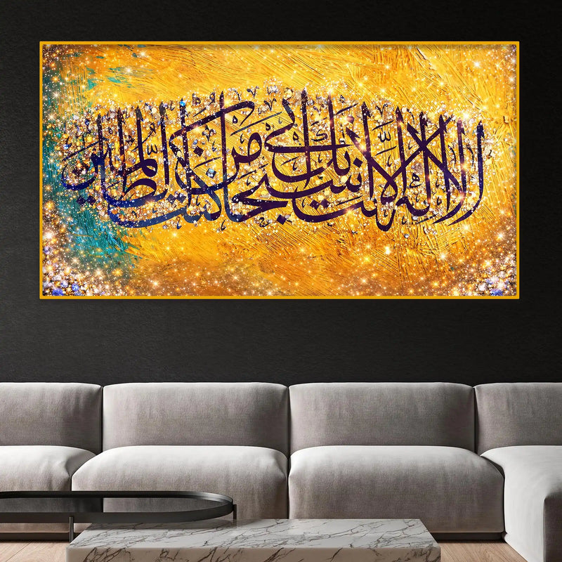 Modern Islamic Wall Art Arabic Calligraphy Design Crystal Glass Wall Painting
