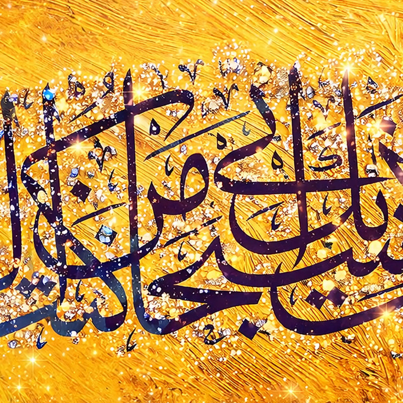 Modern Islamic Wall Art Arabic Calligraphy Design Crystal Glass Wall Painting
