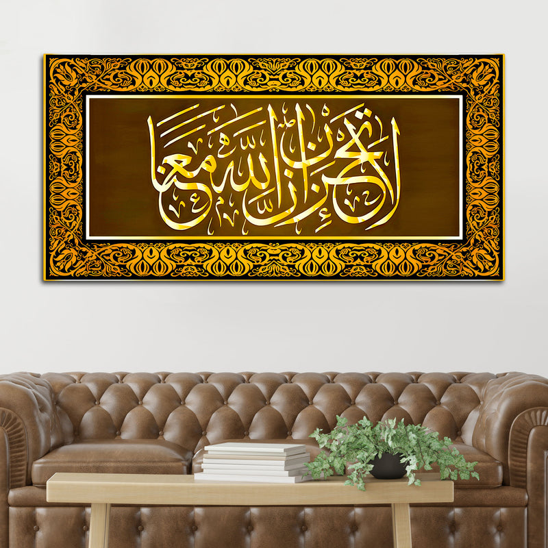 Premium Arabic Islamic Calligraphy Wall Painting