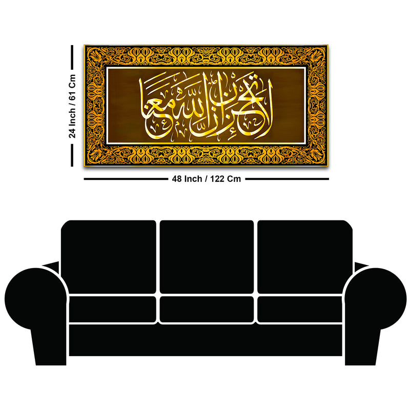 Premium Arabic Islamic Calligraphy Wall Painting