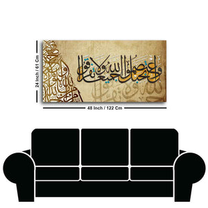 Premium Canvas Islamic Painting of A Verse from the Qur'an