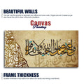 Islamic Canvas Print