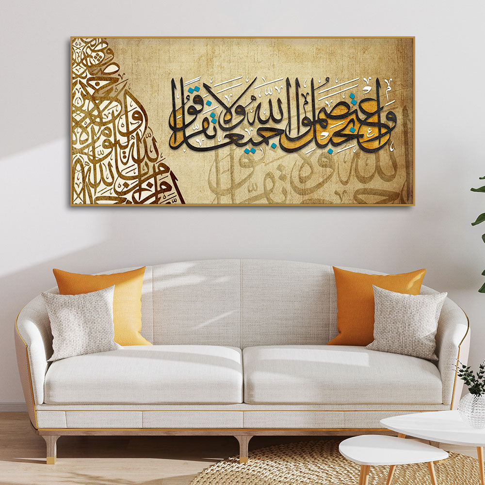 Premium Canvas Islamic Painting of A Verse from the Qur'an