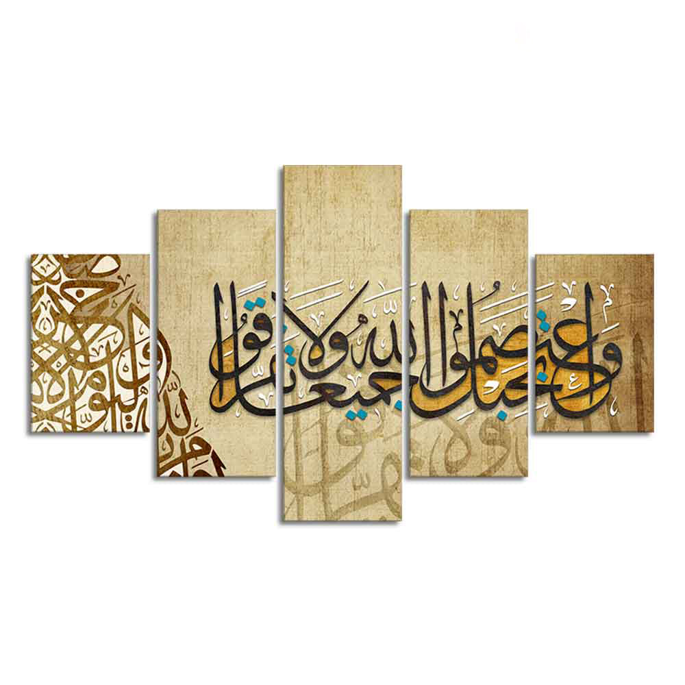 Premium Canvas Islamic Painting of A Verse from the Qur'an Set of Five