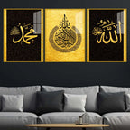 Premium Islamic Calligraphy Floating Acrylic Wall Decor Painting Set of 3