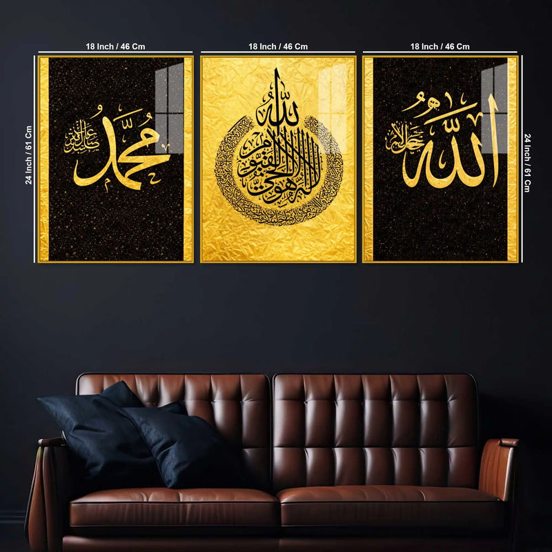 Premium Islamic Calligraphy Floating Acrylic Wall Decor Painting Set of 3
