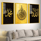 Premium Islamic Calligraphy Floating Acrylic Wall Decor Painting Set of 3