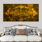 Premium Islamic Wall Art Canvas Painting