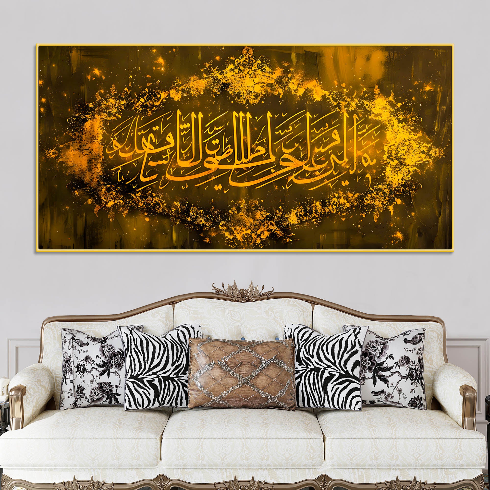 Premium Islamic Wall Art Canvas Painting