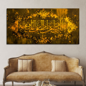 Premium Islamic Wall Art Canvas Painting