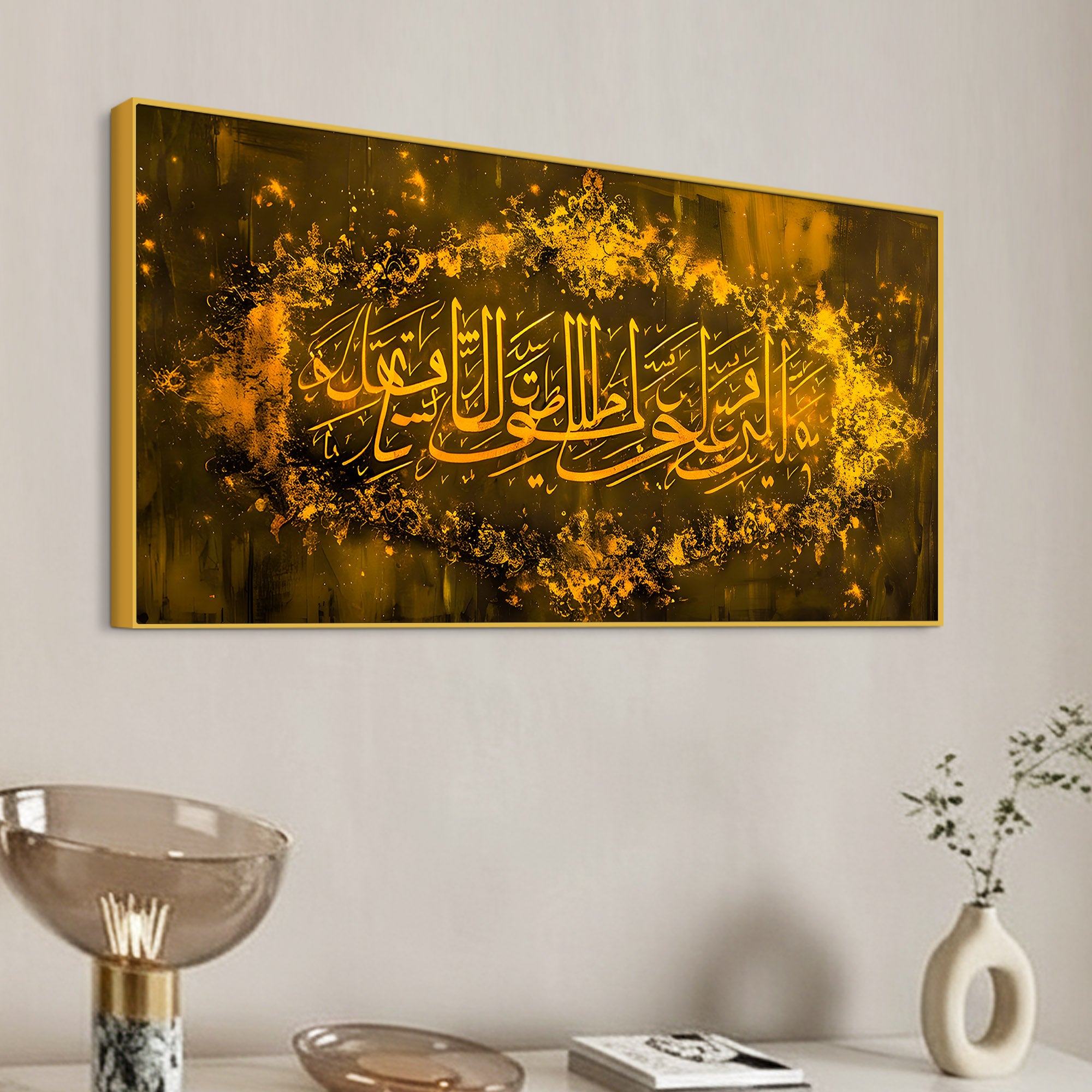 Premium Islamic Wall Art Canvas Painting