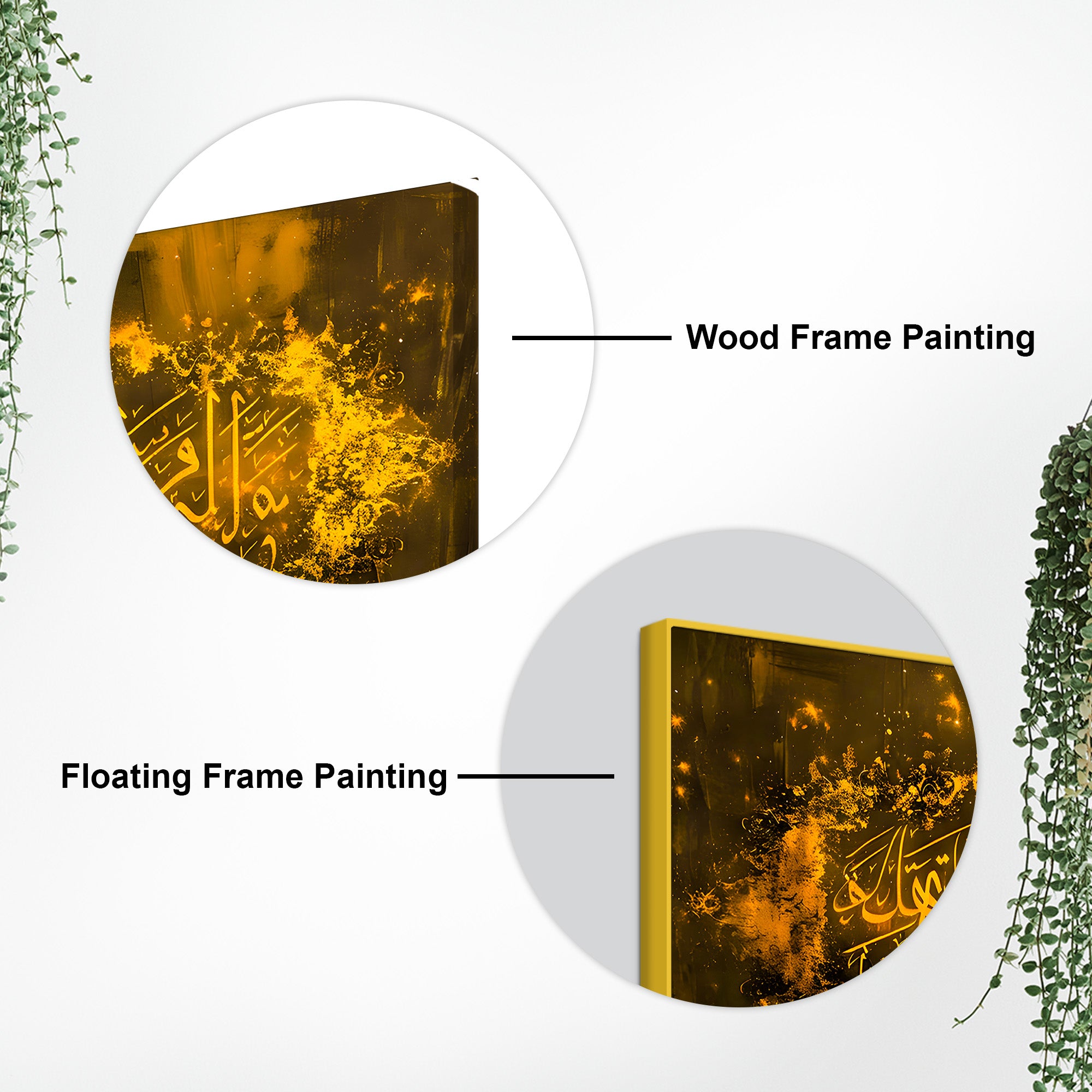 Premium Islamic Wall Art Canvas Painting