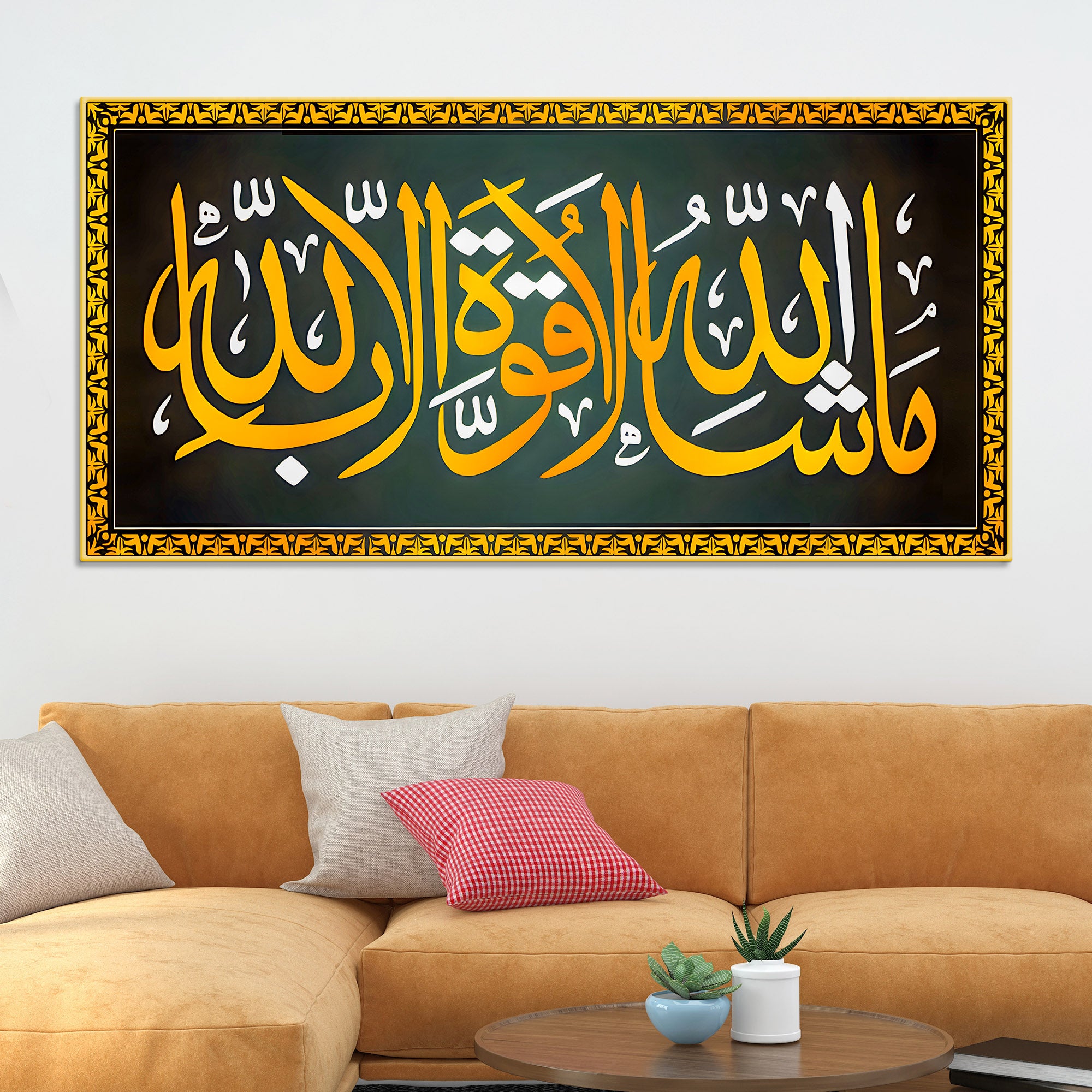 Premium Islamic Wall Art Painting for Home & Office Décor