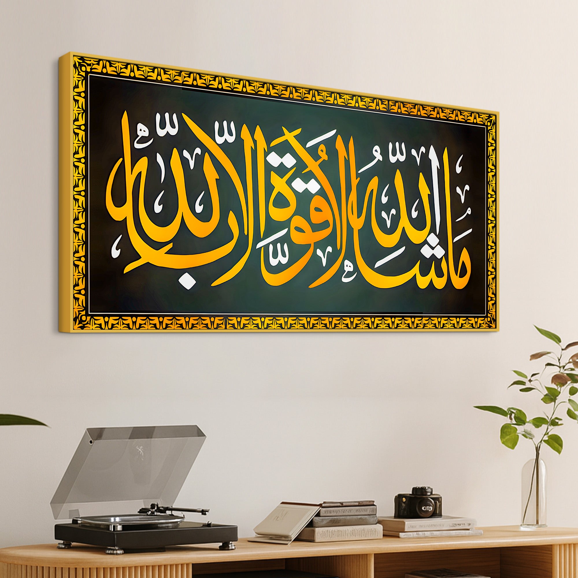 Premium Islamic Wall Art Painting for Home & Office Décor