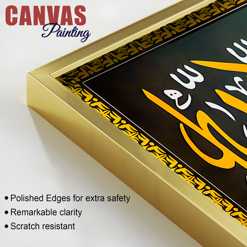 Premium Islamic Wall Art Painting for Home & Office Décor
