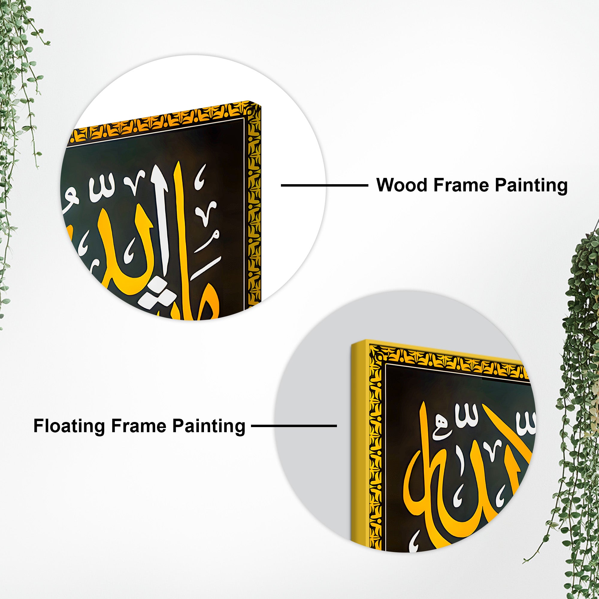Premium Islamic Wall Art Painting for Home & Office Décor