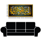 Premium Islamic Wall Art Painting for Home & Office Décor