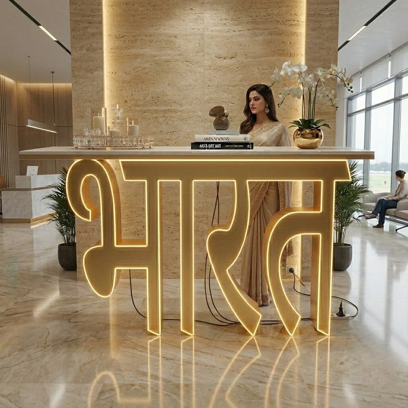 Premium LED Reception Desk with Bharat Art for Modern Spaces (SS 302)
