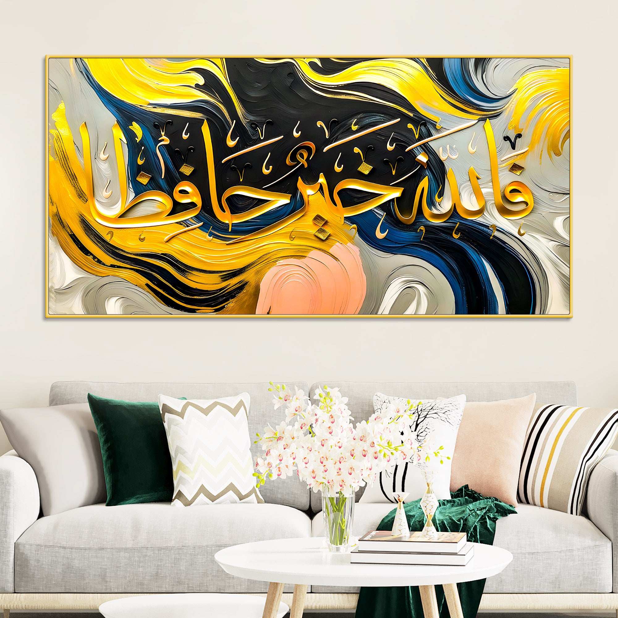 premium-modern-islamic-calligraphy-wall-decor-painting