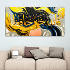 Premium Modern Islamic Calligraphy Wall Décor Painting