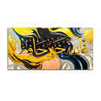 Premium Modern Islamic Calligraphy Wall Décor Painting