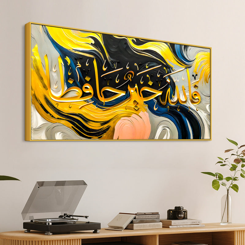 Premium Modern Islamic Calligraphy Wall Décor Painting