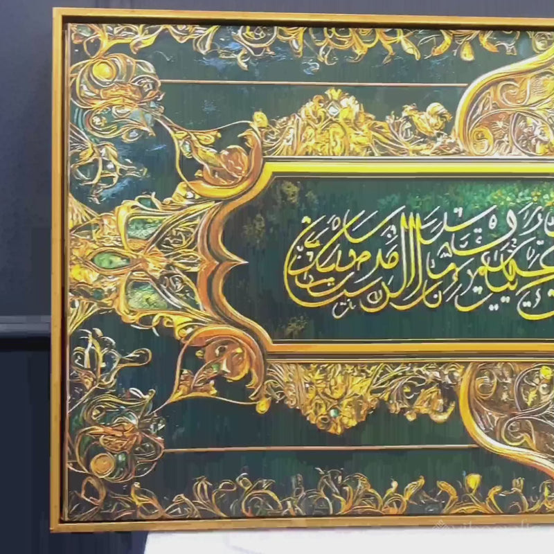 Green Gold Arabic Canvas Islamic Wall Canvas Painting
