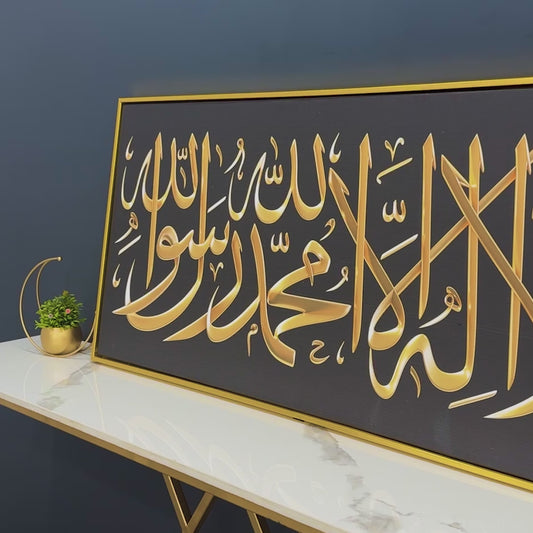 Shahada Islamic Calligraphy Wall Painting